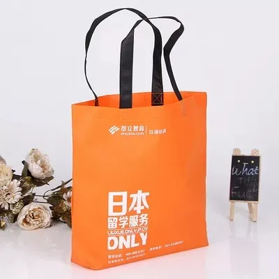 滁州市联诚包装无纺布袋的特点—你知多少？