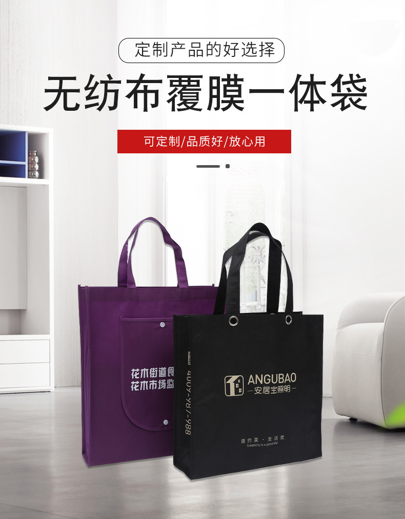 滁州市无纺布袋厂联诚包装