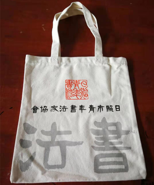 滁州市帆布袋定做