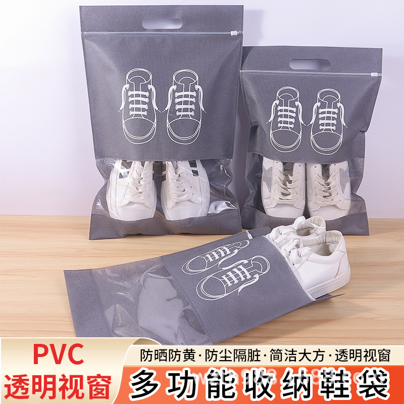 滁州市无纺布鞋子收纳袋
