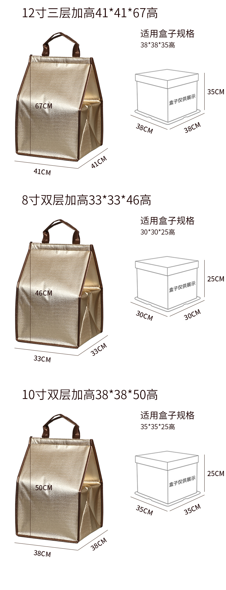 滁州市蛋糕外卖保温袋无纺布手提铝箔保温包