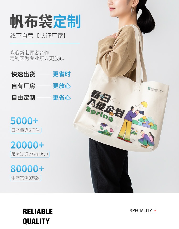 滁州市探索绿色时尚新风尚：凯森源头帆布袋厂家的耐用帆布袋