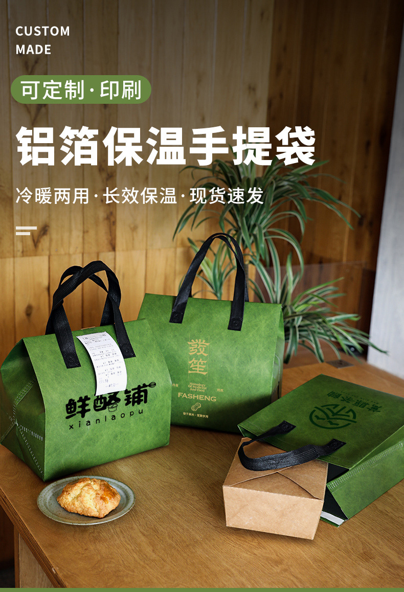 滁州市无纺布打包袋铝箔袋定制